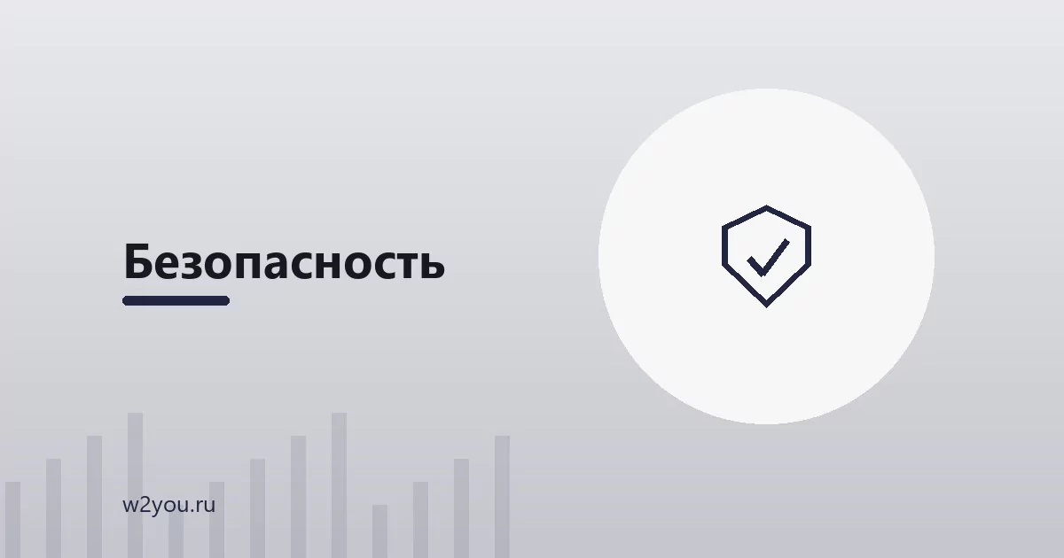Поддержка сайта: обновления, резервные копии и безопасность