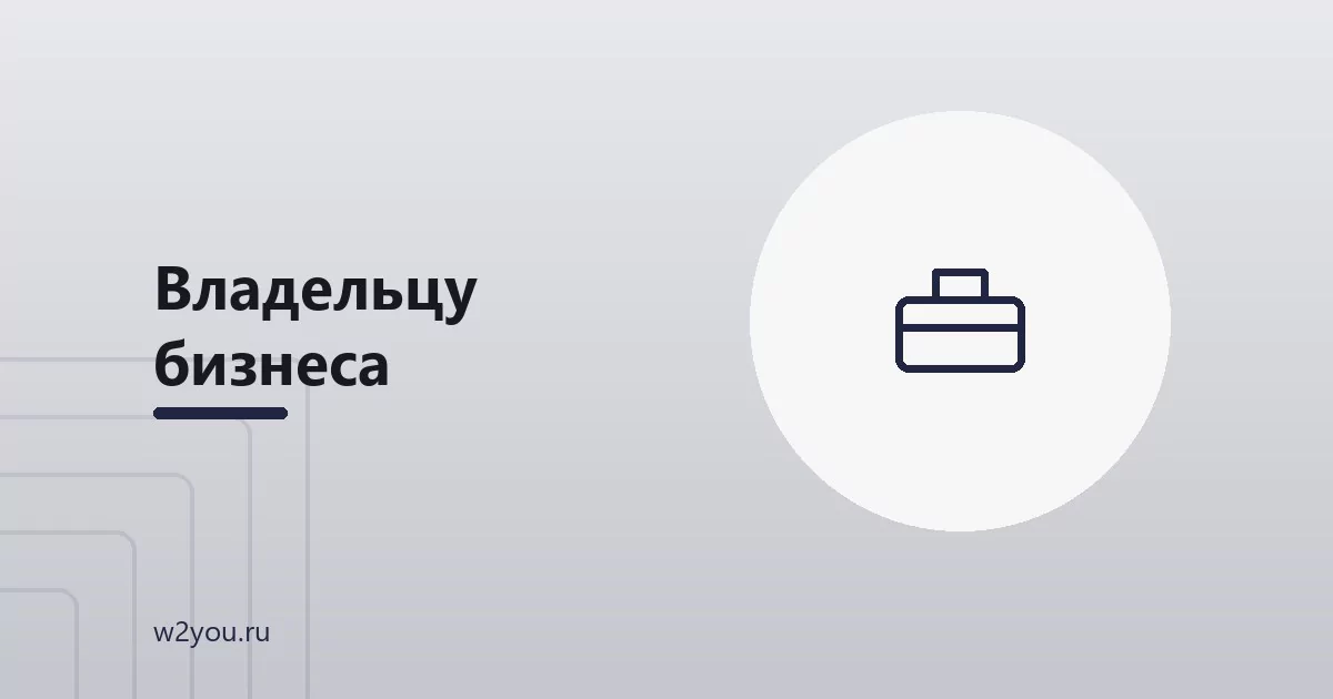 Работа в digital: процессы, инструменты и команда