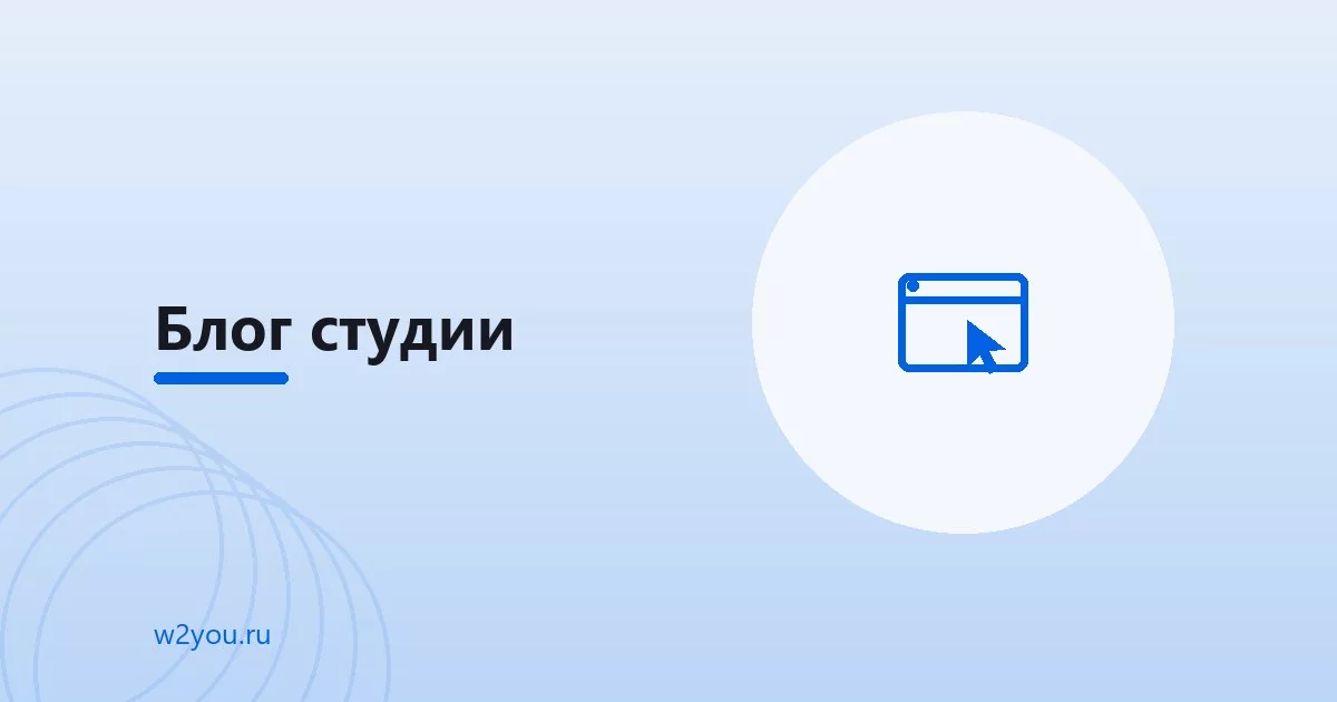 Управление клиентскими данными и конфиденциальностью