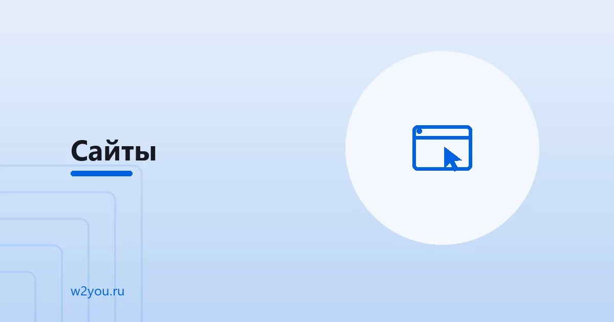 Карта пути клиента: как её строить - Студия Вебтую