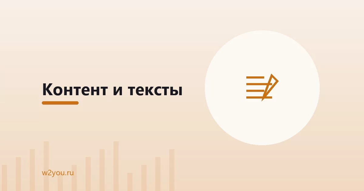 Как довести статью до читателей