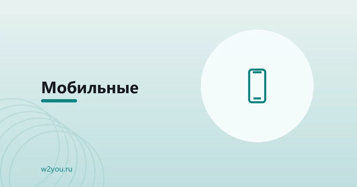Микросервисная архитектура: преимущества и недостатки - Студия Вебтую