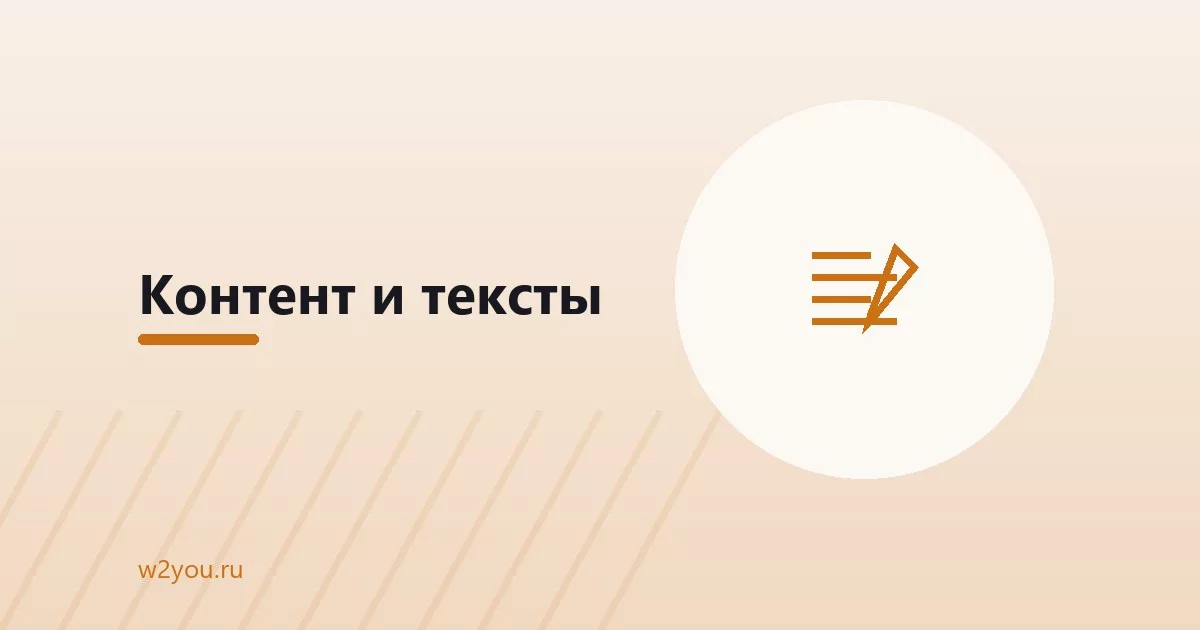 Как составить контент-план для сайта: пошаговое руководство - Студия Вебтую