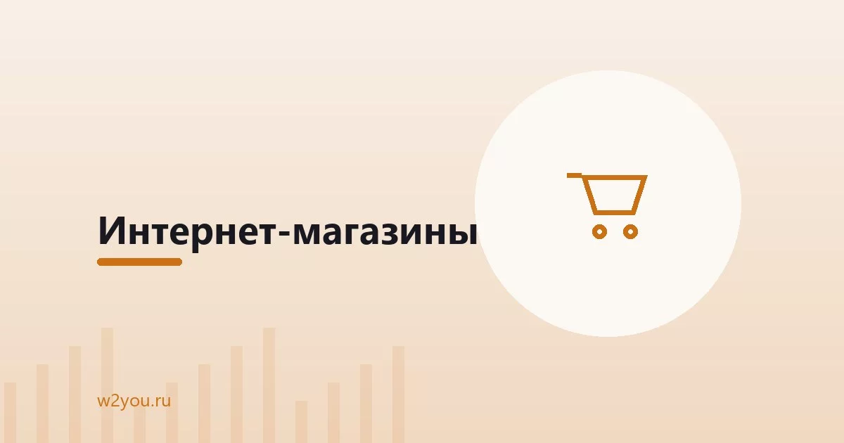 8 эффективных способов, которые помогут улучшить контент на сайте интернет-магазина