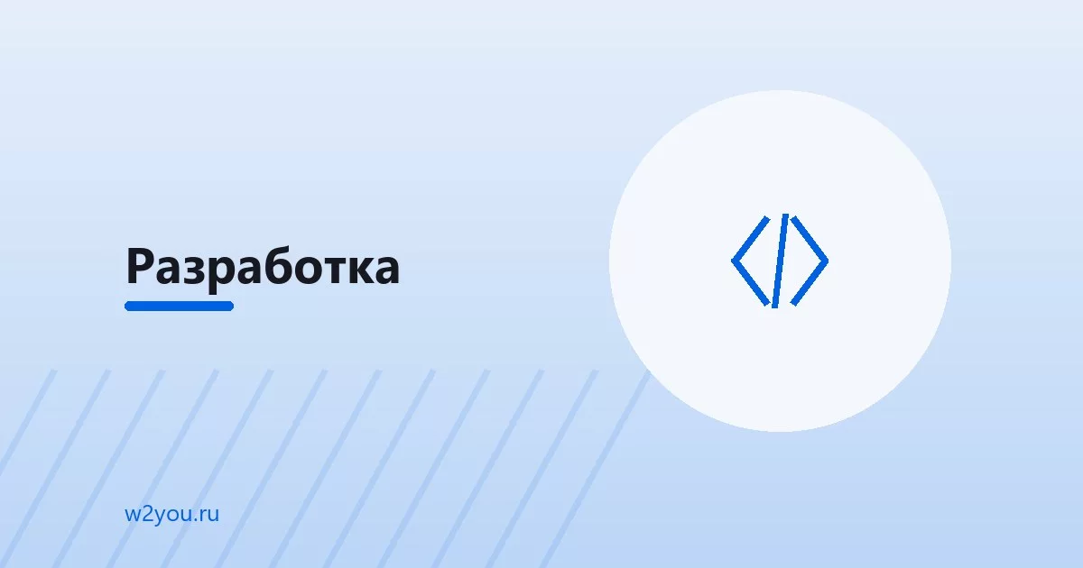 Машинное обучение и его применение в веб-разработке