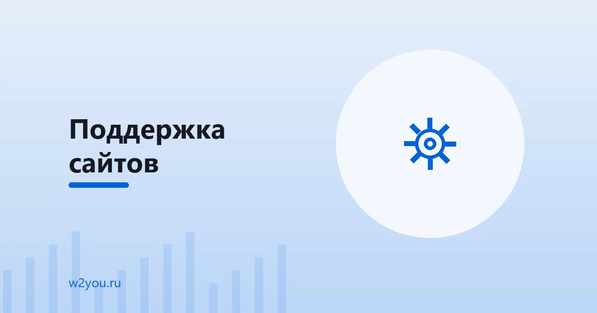 Домен и хостинг: что выбрать и на кого оформить
