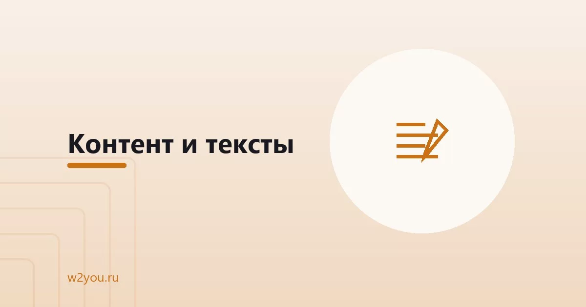 Контент-маркетинг для небольшой компании