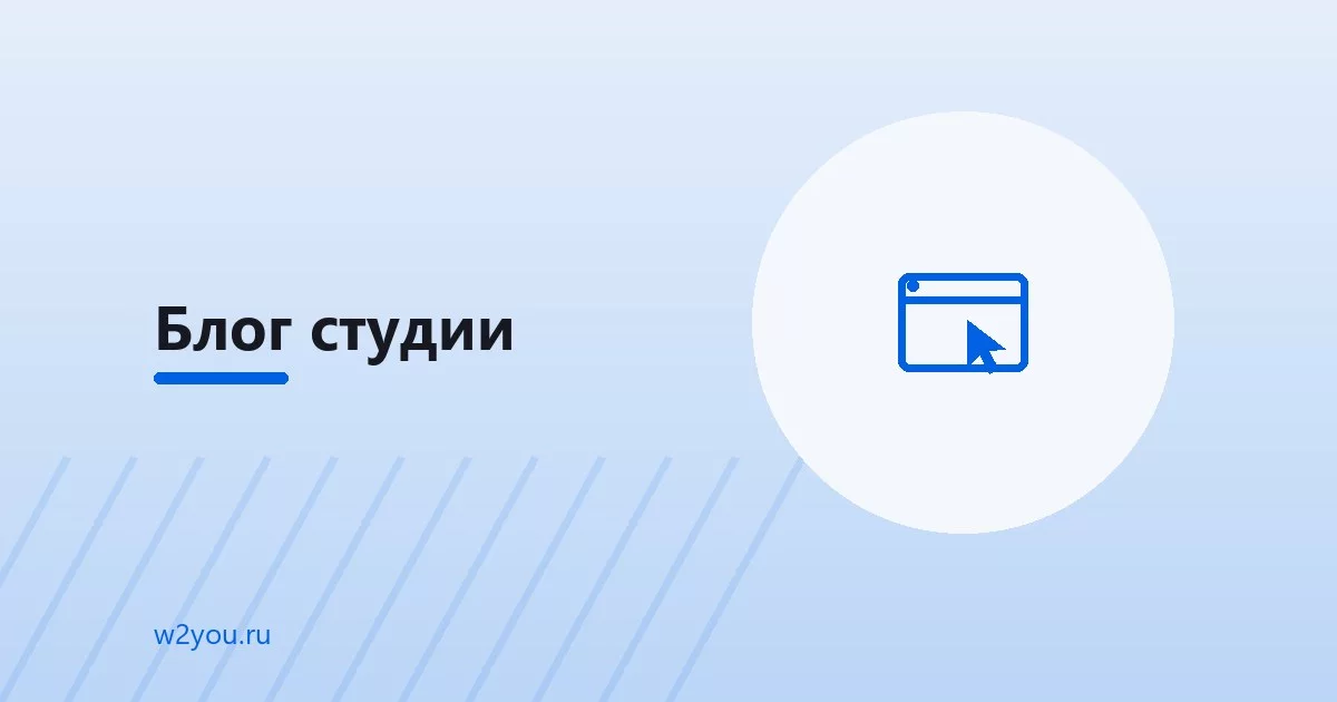 Код-ревью: как проводить, чтобы был толк - Студия Вебтую
