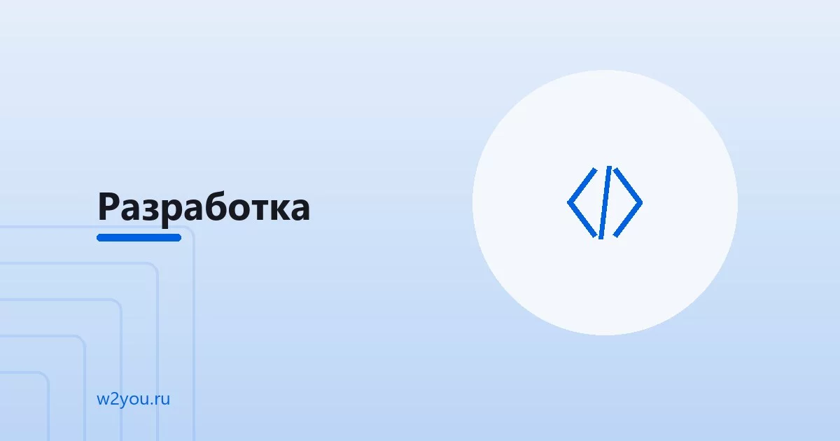 Роль TypeScript в разработке крупных проектов - Студия Вебтую