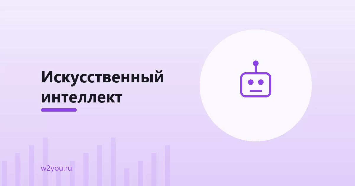 Нейросети в дизайне: где помогают, а где мешают - Студия Вебтую