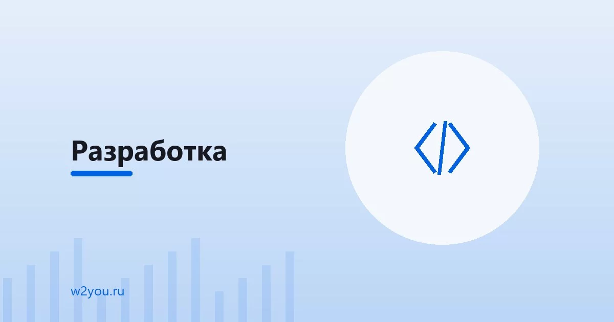 Какие возможности даёт веб-разработка бизнесу