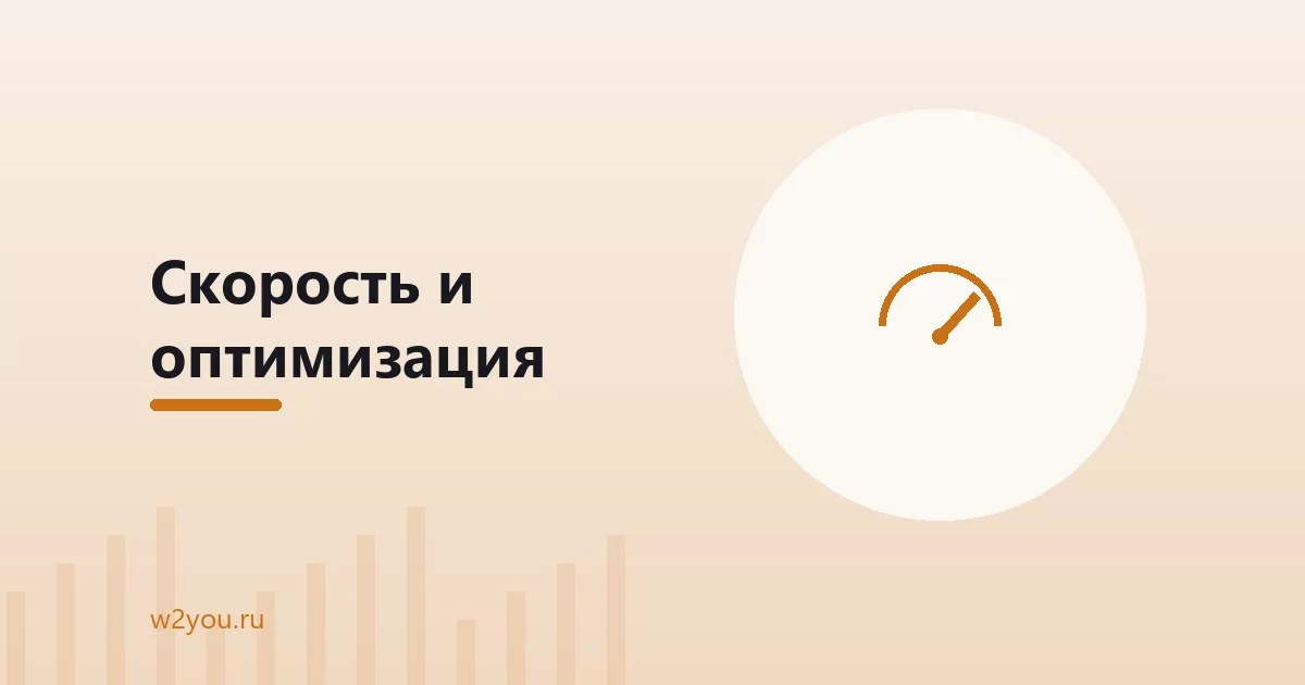 Скорость ответа на заявку: почему решают минуты
