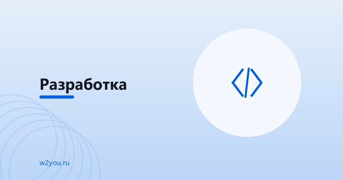 Как спроектировать понятный API - Студия Вебтую