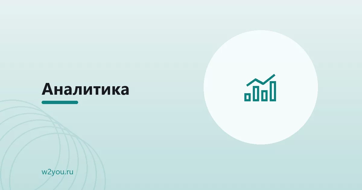 Что оцифровать в B2B в первую очередь - Студия Вебтую