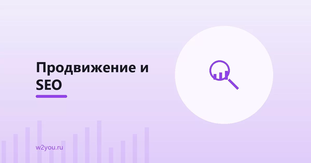SEO-каннибализация: как найти страницы-конкуренты внутри одного сайта