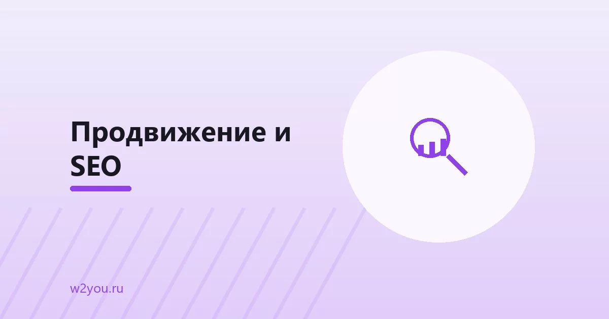 Контент-аудит сайта: какие страницы удалить, объединить или переписать без потери SEO
