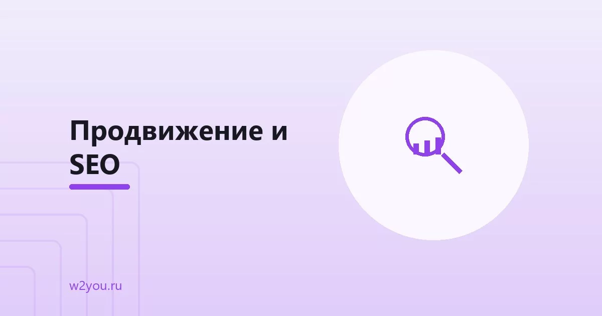 Как приоритизировать доработки сайта: модель ICE/RICE для маркетинга, UX и SEO - Студия Вебтую