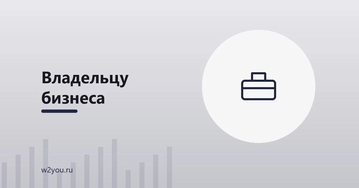 Электронный архив: сроки хранения и подготовка к проверкам