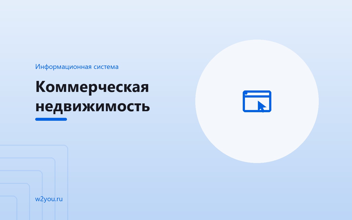 Сайт с онлайн-бронированием парковочных мест