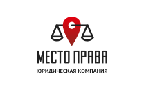 Место Права - Юридическая компания
