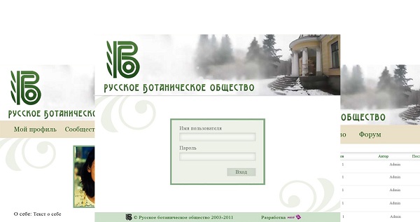 Страница портала 2