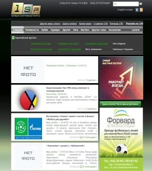 Создание спортивного портала 1Sportal