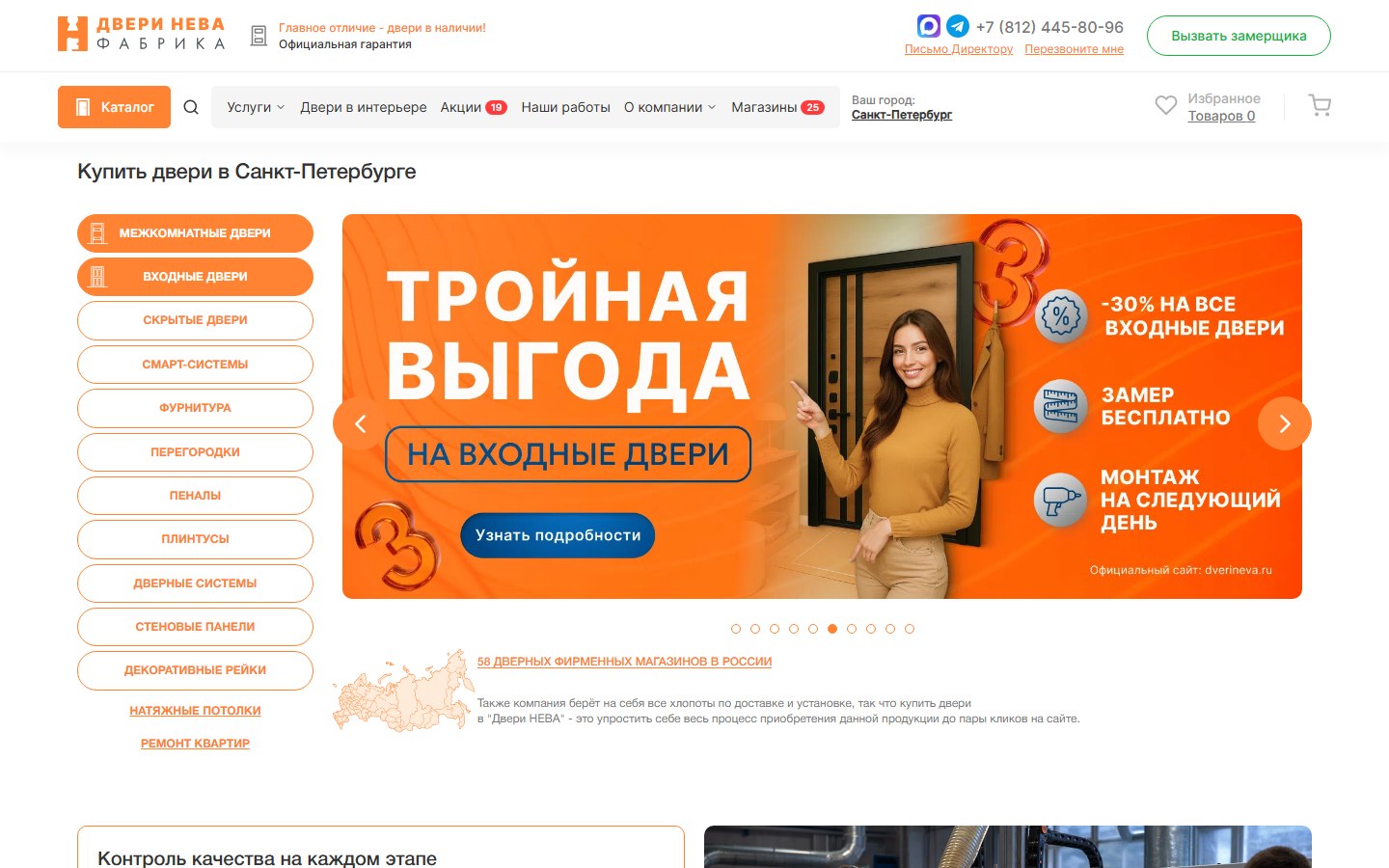 Главная страница