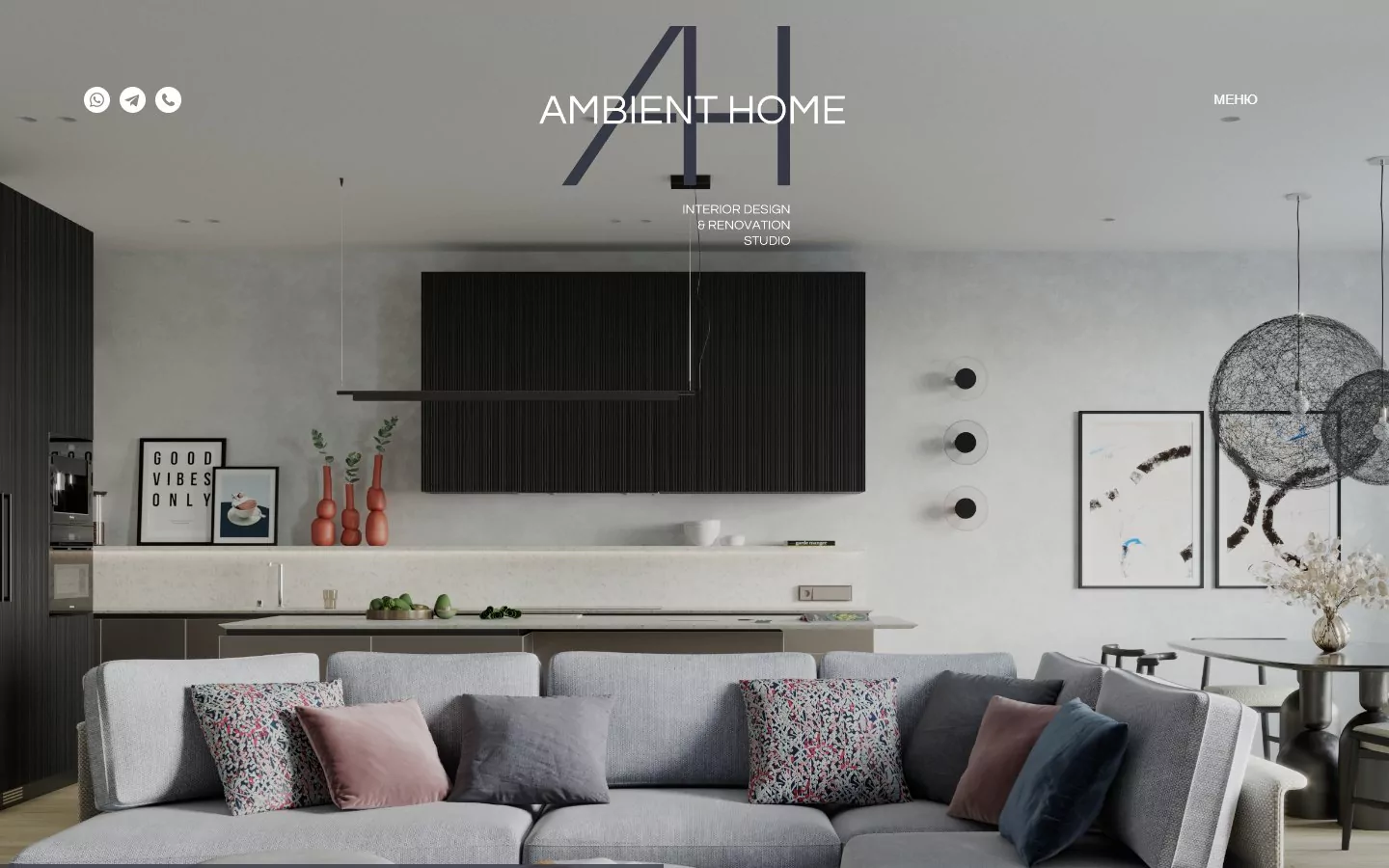 Лечение сайта студии дизайна интерьеров и редизайн главной — Ambient Home Interiors