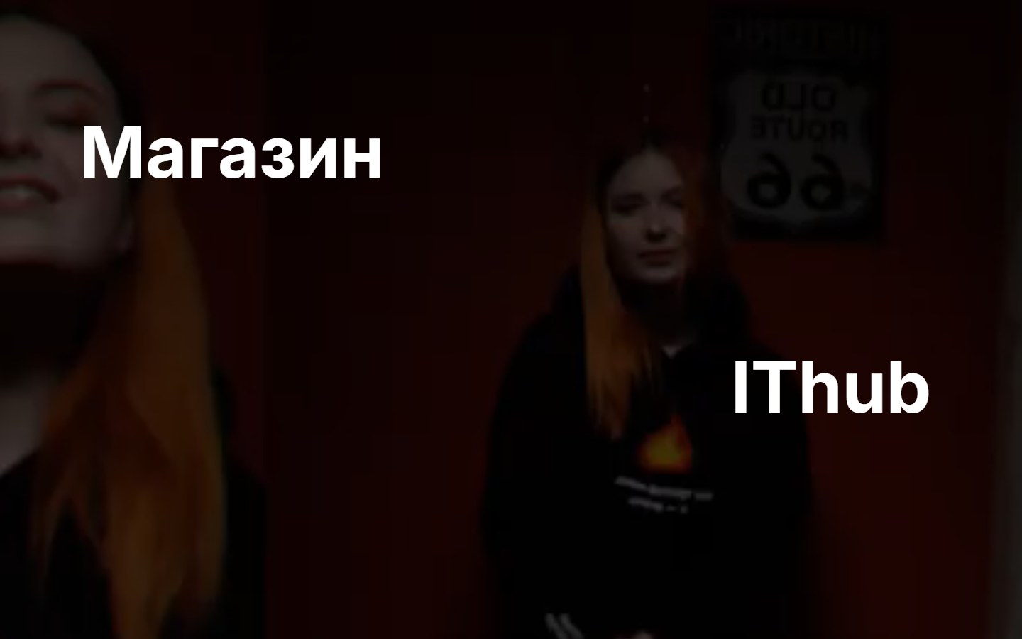 Перенос образовательного портала на новую платформу — IThub
