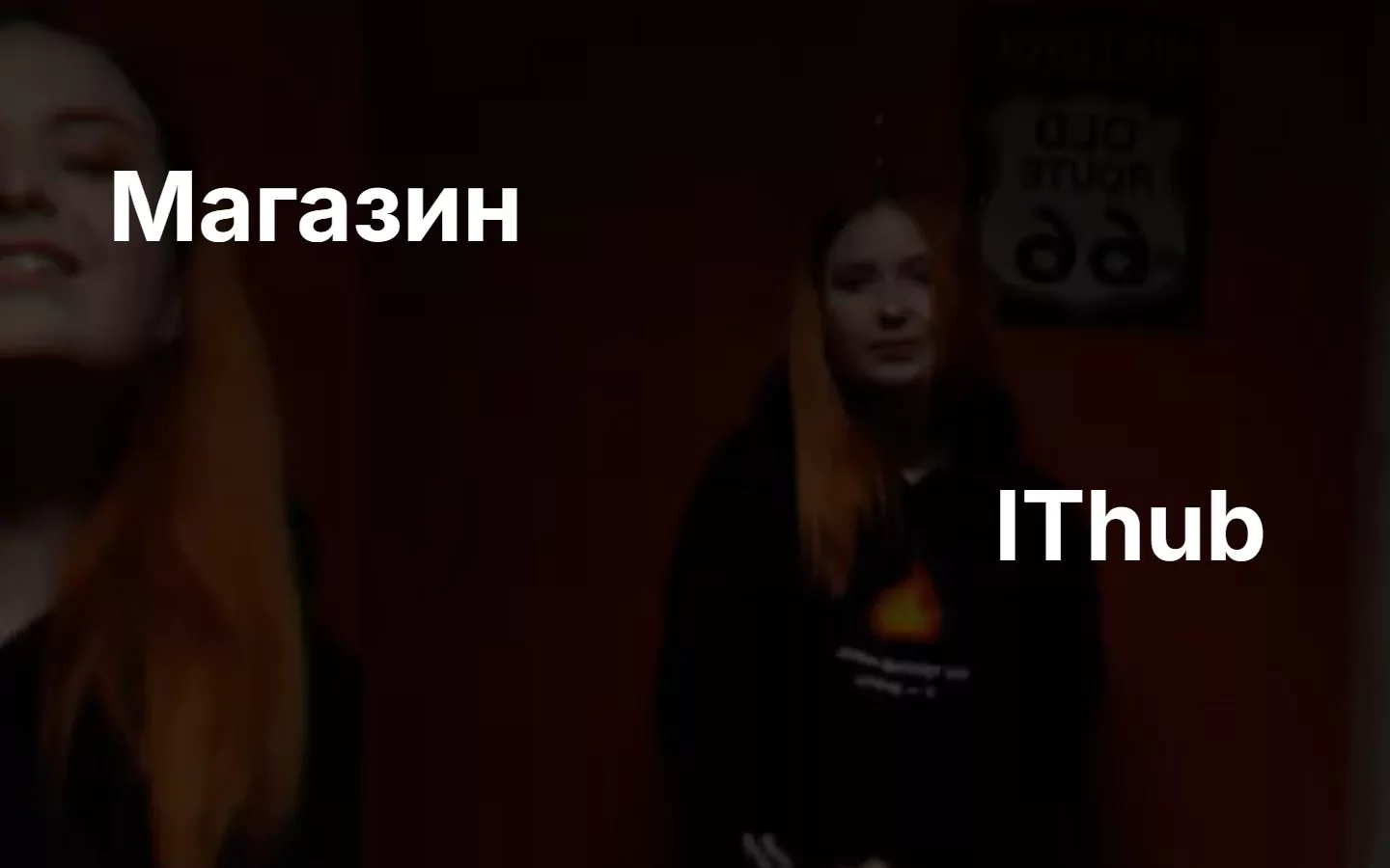 Перенос образовательного портала на новую платформу — IThub