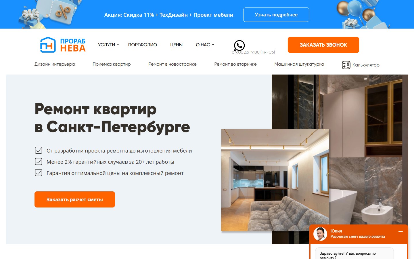 Главная страница